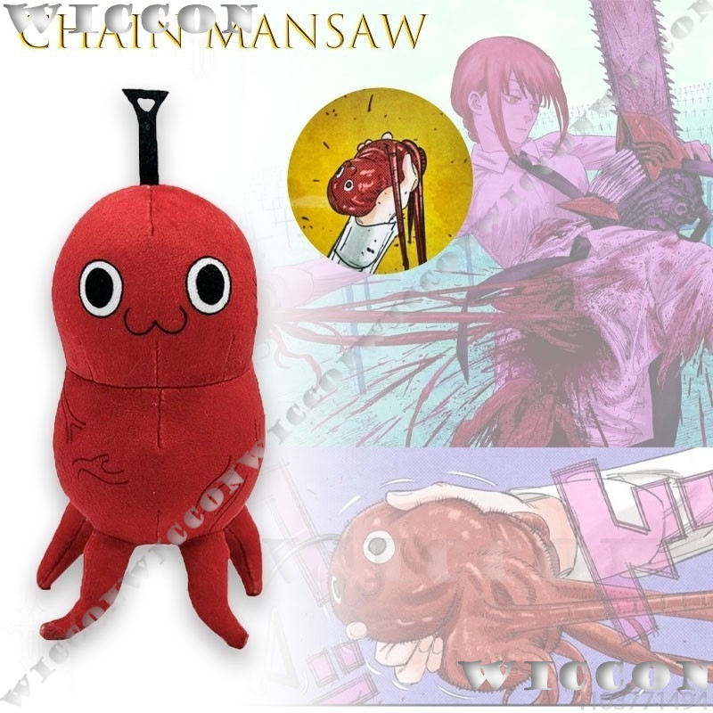 ตุ๊กตาเชนแมนซอว์ โปชิตะ ฮาร์ท  - Japanese Fan บทวิจารณ์และราคา