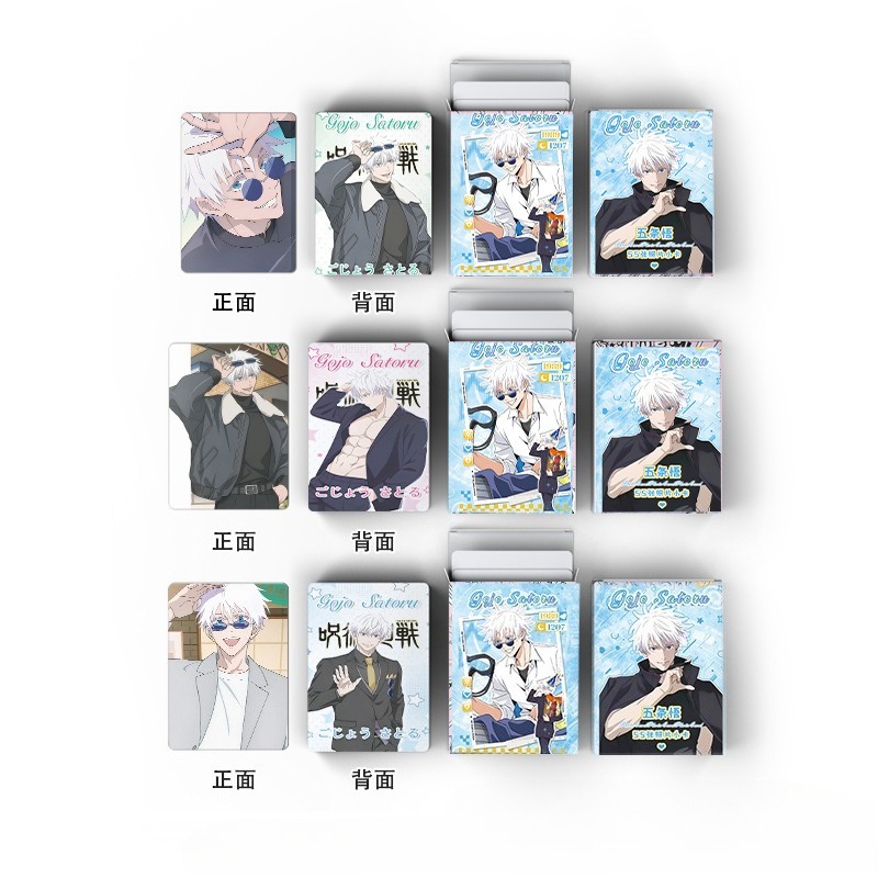 การ์ดเลเซอร์อนิเมะญี่ปุ่นจูจุต - Japanese Fan บทวิจารณ์และราคา